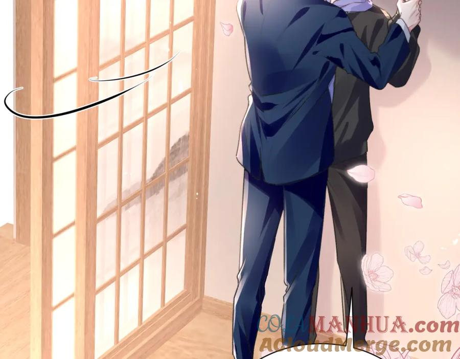 《影帝攻略手册》034 吃醋 第10页