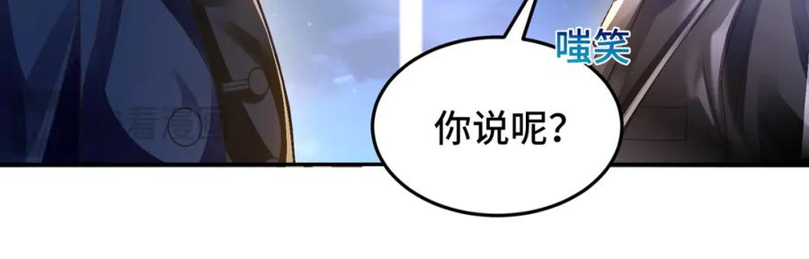 《影帝攻略手册》035 相信我，我可以解决 第14页