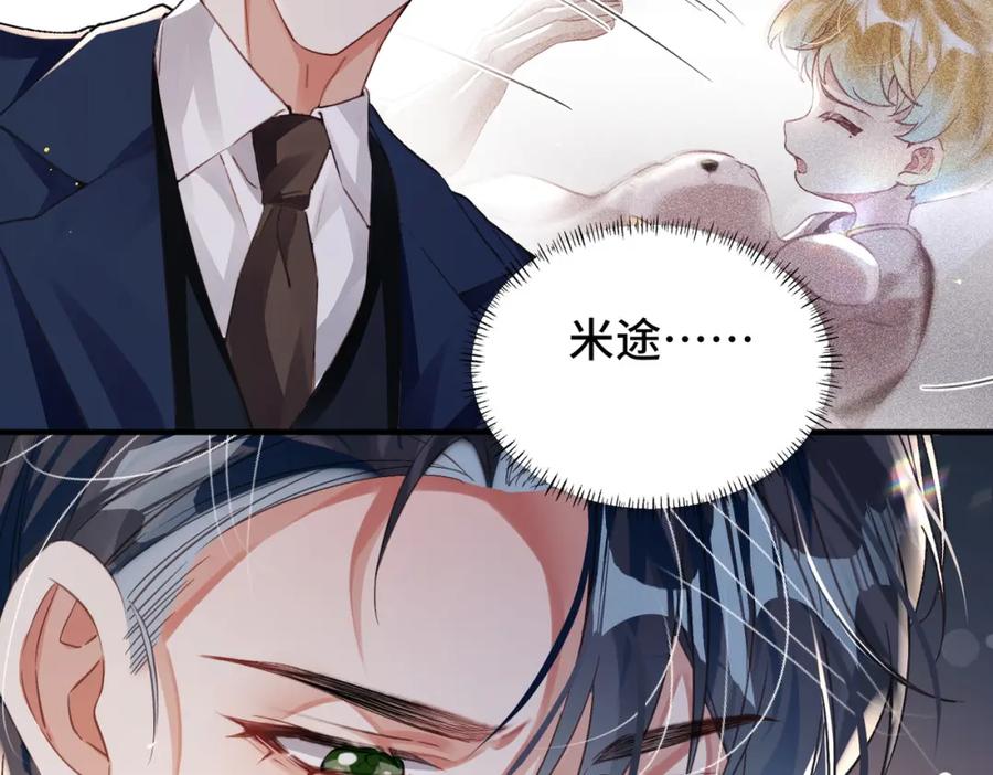 《影帝攻略手册》035 相信我，我可以解决 第29页