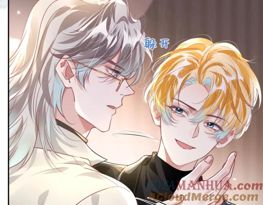 《影帝攻略手册》035 相信我，我可以解决 第61页