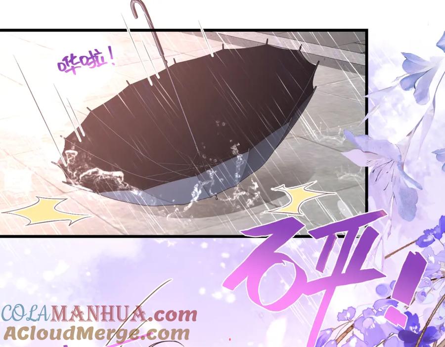 《影帝攻略手册》036 你跑不掉的！ 第76页
