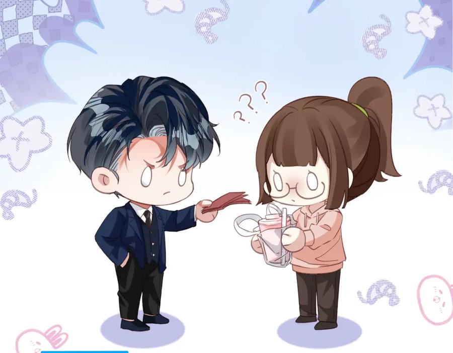 《影帝攻略手册》037 别动，宝贝 第60页