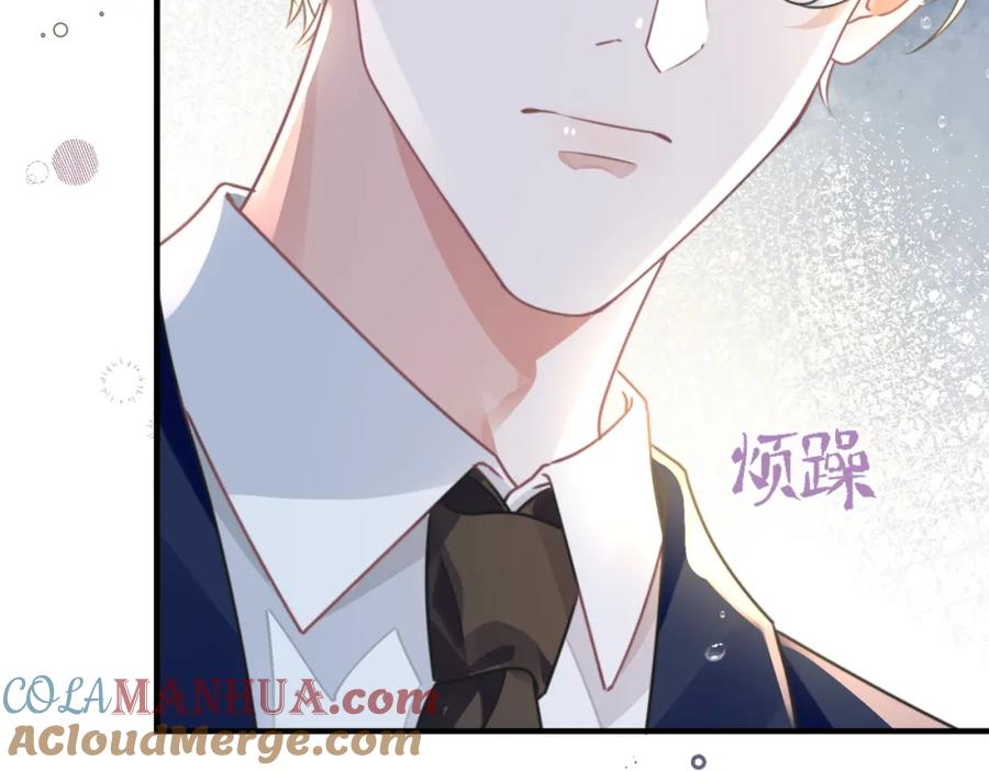 《影帝攻略手册》037 别动，宝贝 第37页