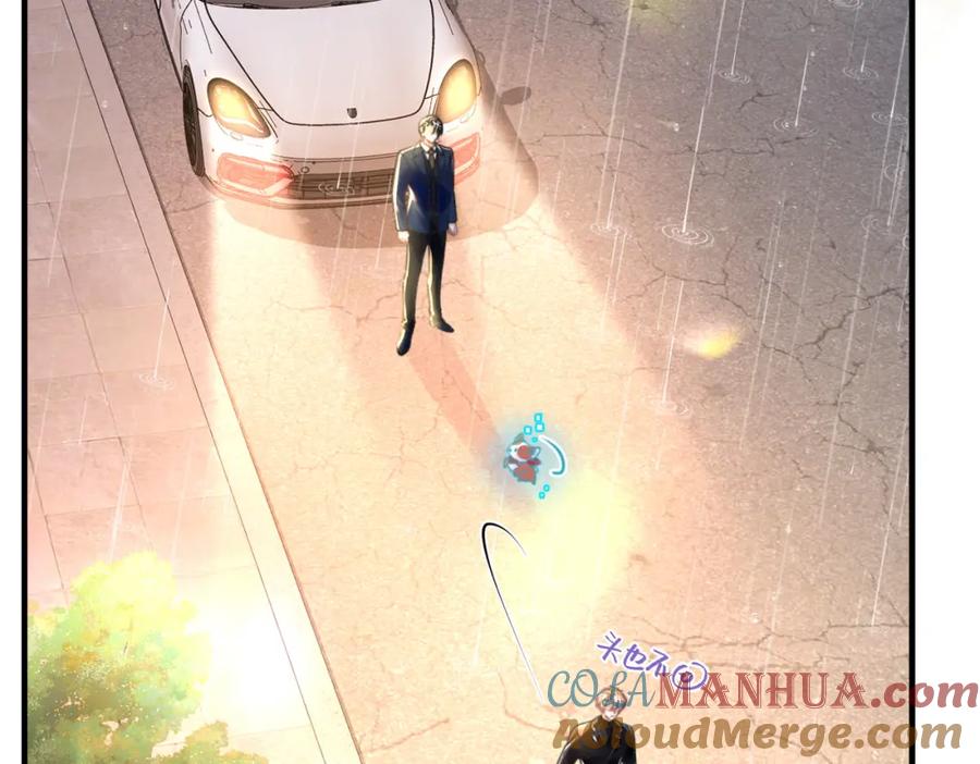 《影帝攻略手册》037 别动，宝贝 第19页