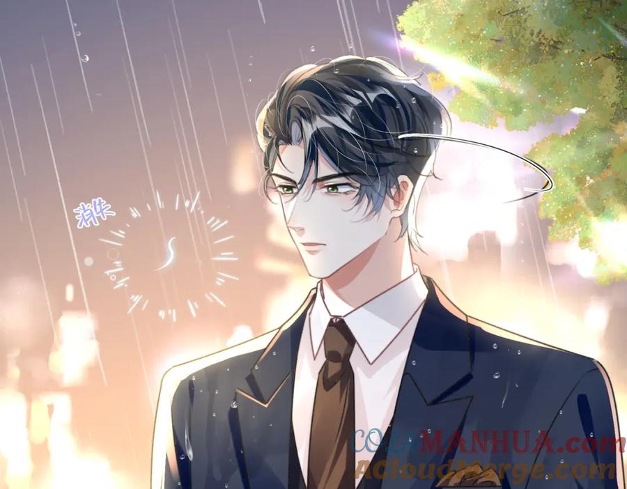 《影帝攻略手册》037 别动，宝贝 第25页
