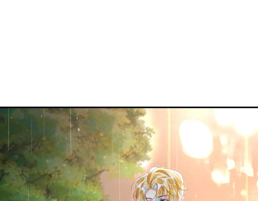 《影帝攻略手册》037 别动，宝贝 第42页