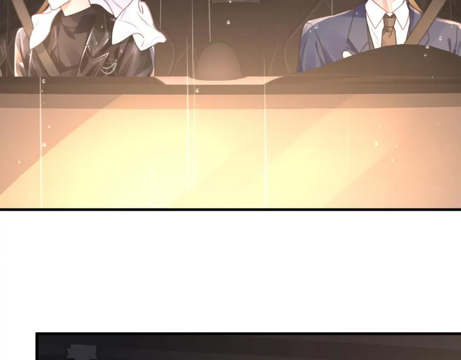《影帝攻略手册》038 我嗑到真的了！ 第9页