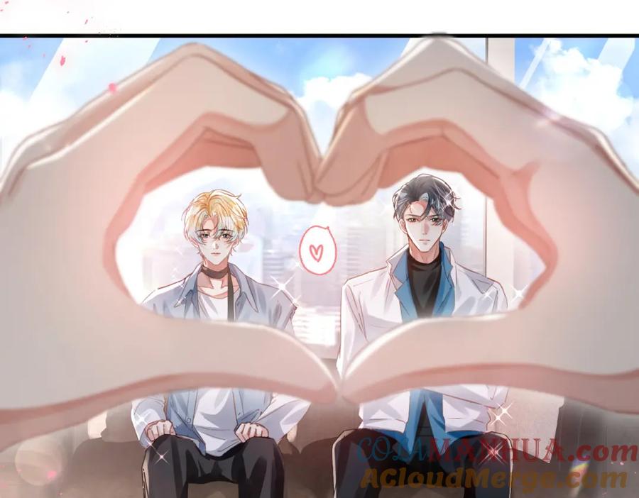 《影帝攻略手册》038 我嗑到真的了！ 第67页