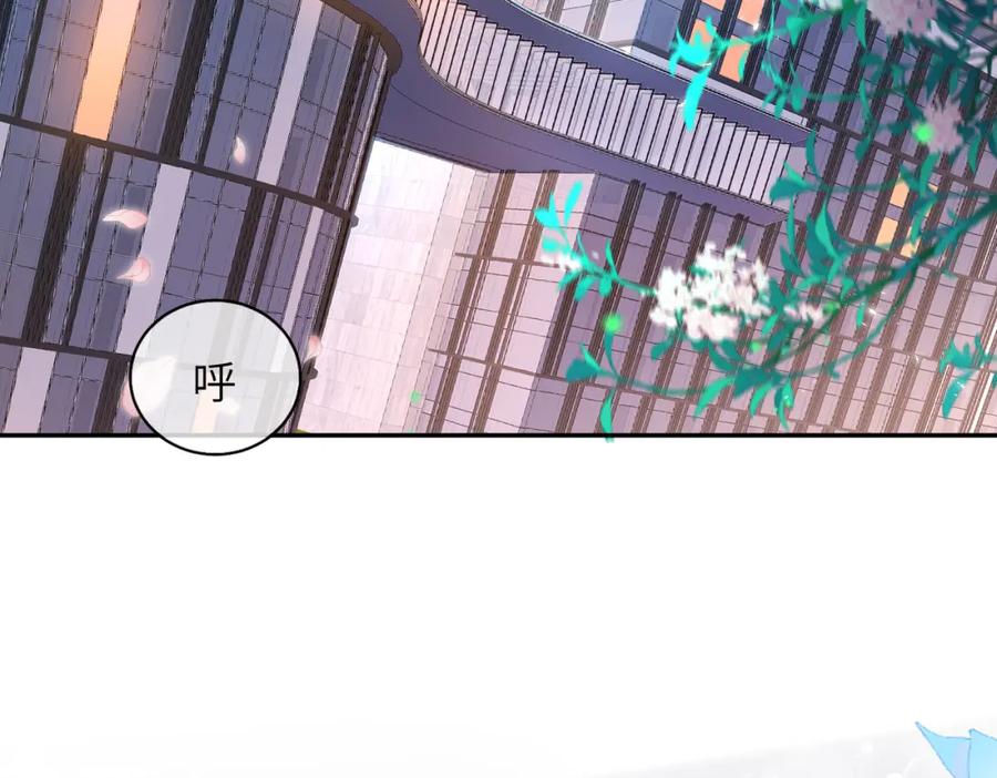 《影帝攻略手册》序章 我们吧 第6页