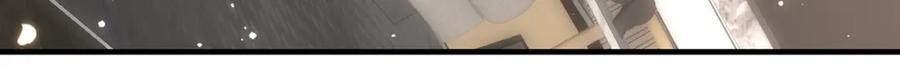《影帝攻略手册》序章 我们吧 第27页