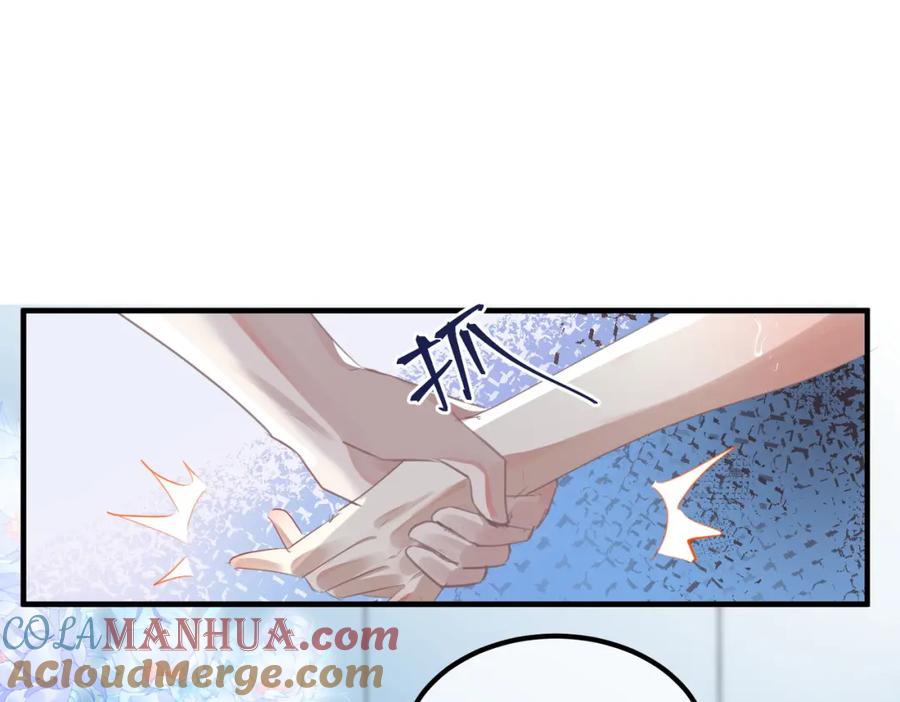 《影帝攻略手册》序章 我们吧 第28页
