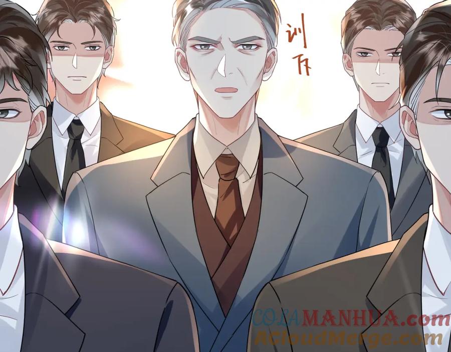 《影帝攻略手册》042 米途竟然是……？！ 第7页