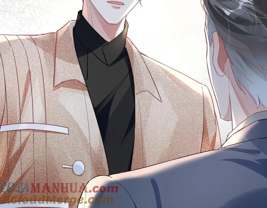 《影帝攻略手册》042 米途竟然是……？！ 第82页