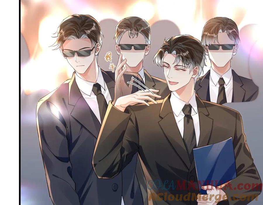 《影帝攻略手册》042 米途竟然是……？！ 第13页