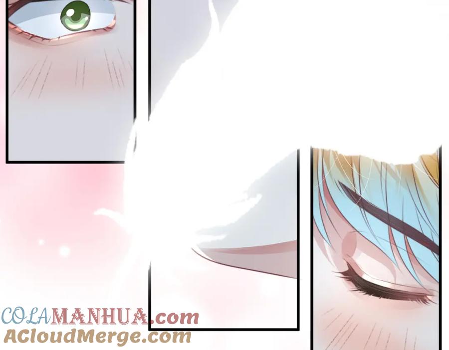 《影帝攻略手册》043 先生，俞洛 第58页