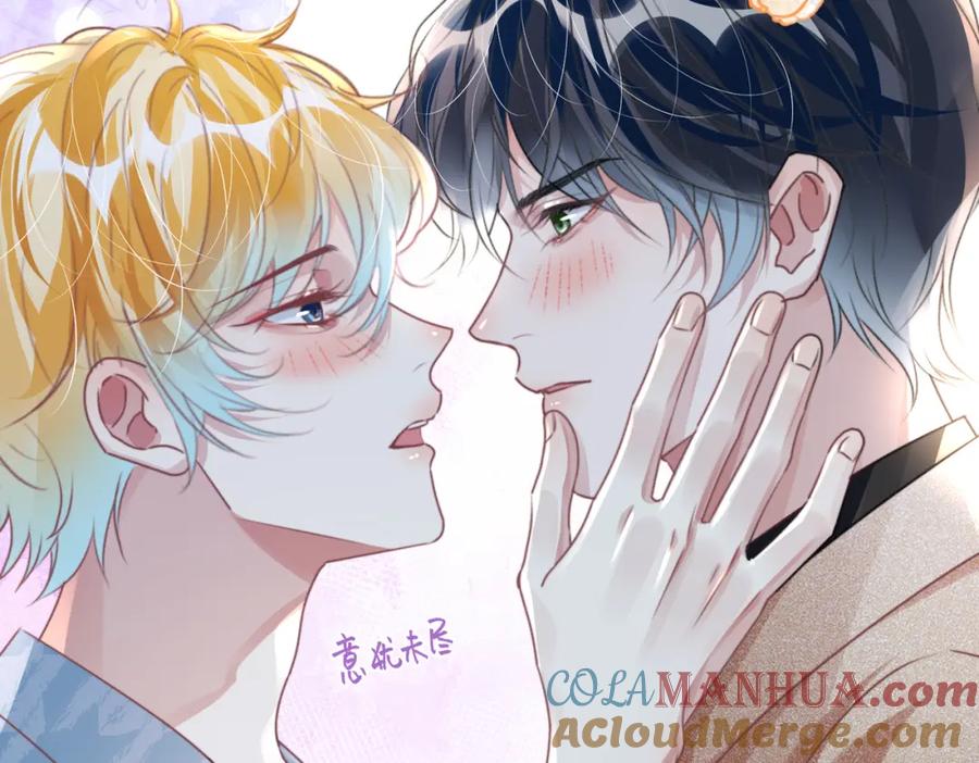 《影帝攻略手册》043 先生，俞洛 第67页
