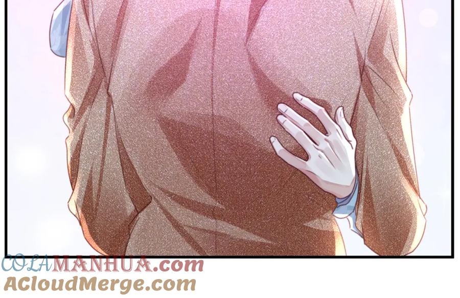 《影帝攻略手册》043 先生，俞洛 第61页