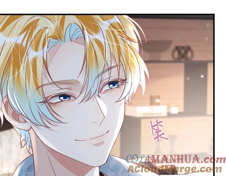 《影帝攻略手册》043 先生，俞洛 第73页