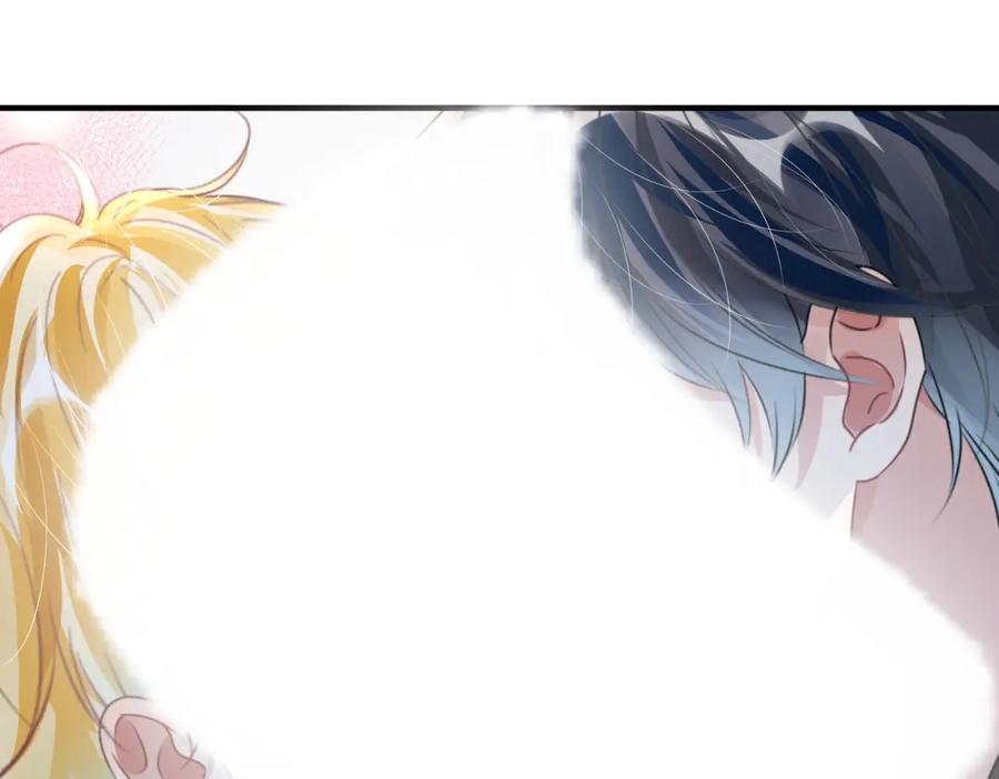 《影帝攻略手册》043 先生，俞洛 第62页