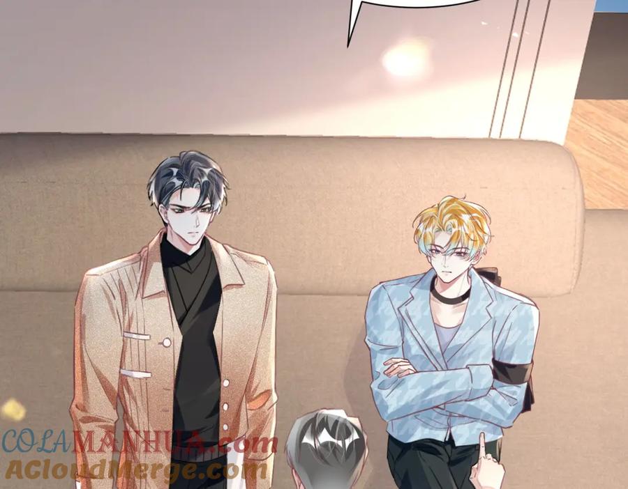 《影帝攻略手册》043 先生，俞洛 第7页
