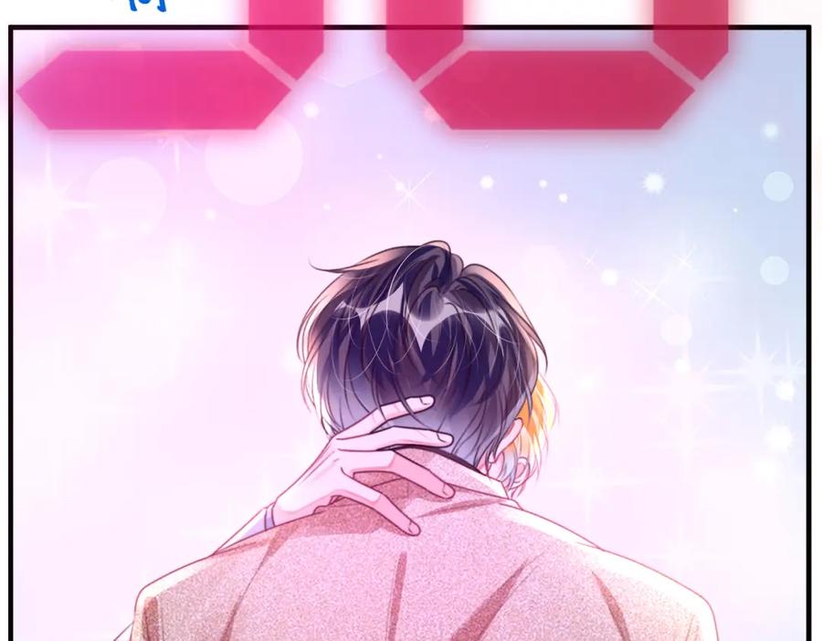 《影帝攻略手册》043 先生，俞洛 第60页