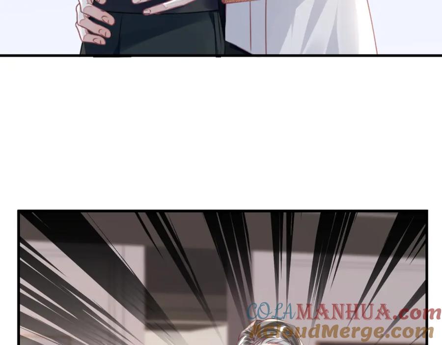 《影帝攻略手册》043 先生，俞洛 第70页