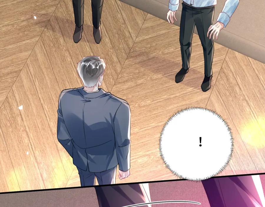 《影帝攻略手册》043 先生，俞洛 第47页