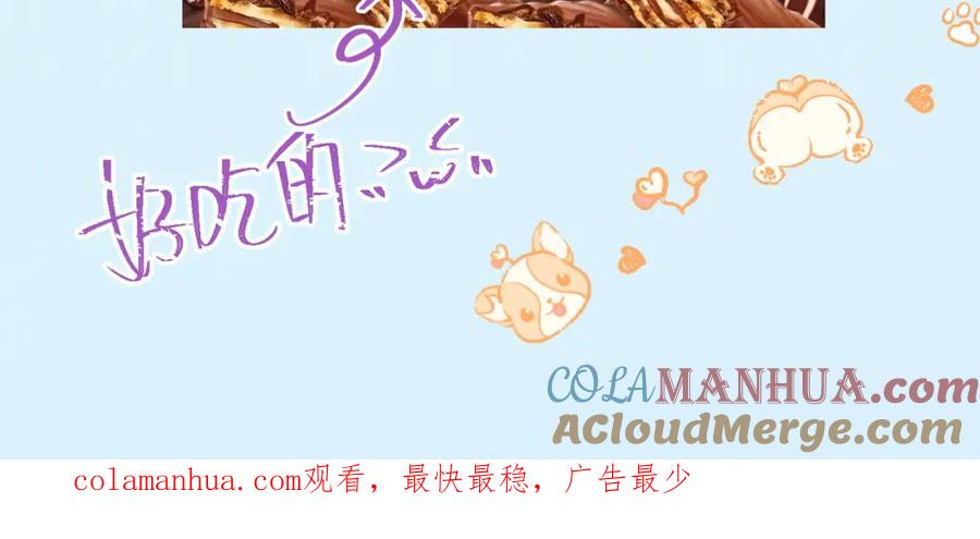 《影帝攻略手册》新作上线福利大赠送 第6页