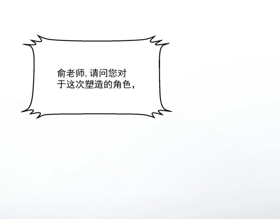 《影帝攻略手册》001 甜蜜印记发动 第5页