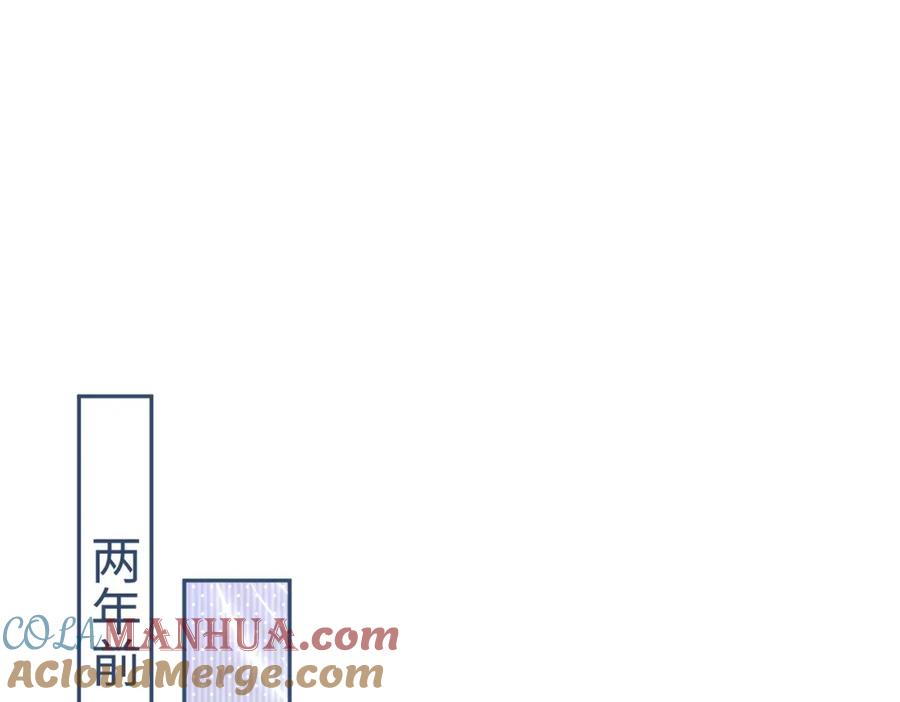《影帝攻略手册》001 甜蜜印记发动 第3页