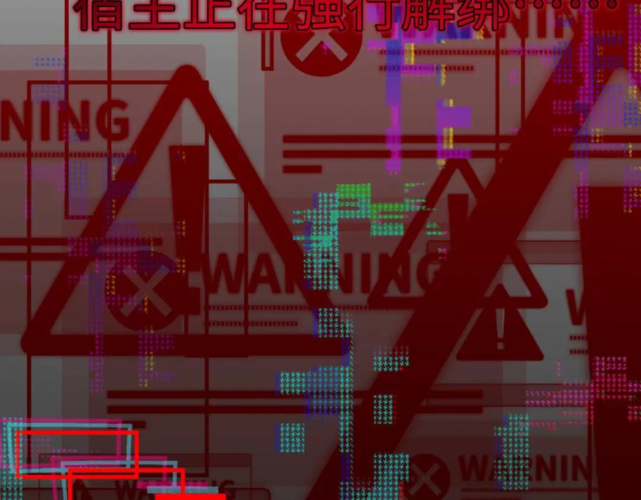 《影帝攻略手册》001 甜蜜印记发动 第68页