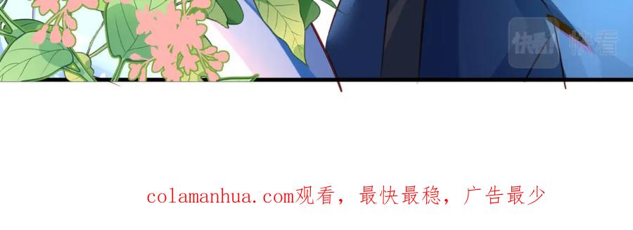 《影帝攻略手册》001 甜蜜印记发动 第83页