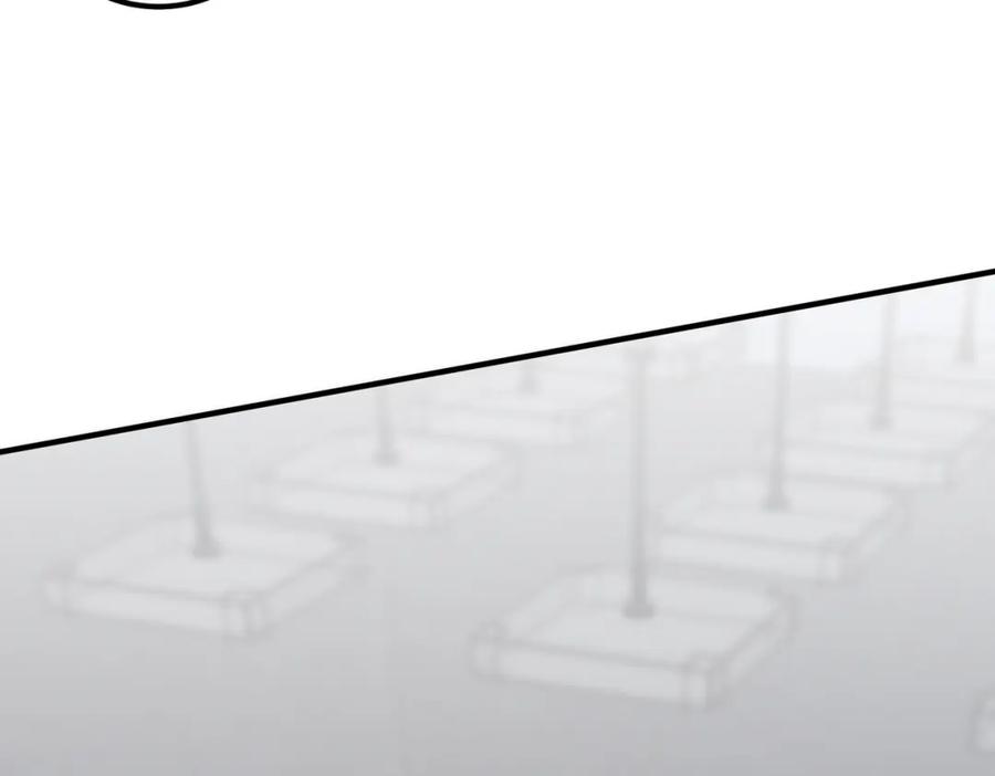 《影帝攻略手册》002 俞老师，请多指教 第84页