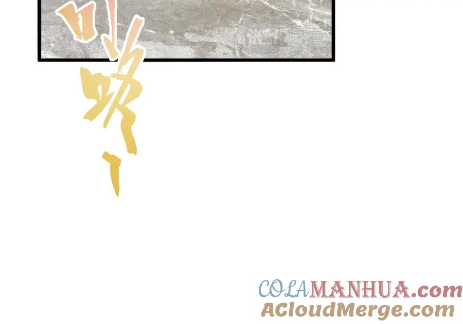 《影帝攻略手册》002 俞老师，请多指教 第101页