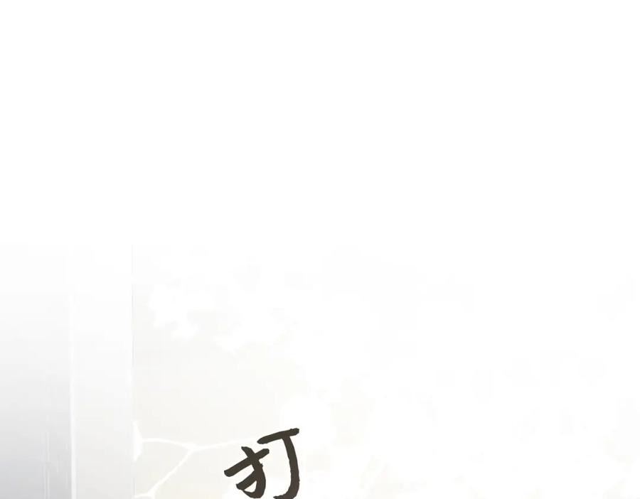 《影帝攻略手册》002 俞老师，请多指教 第40页
