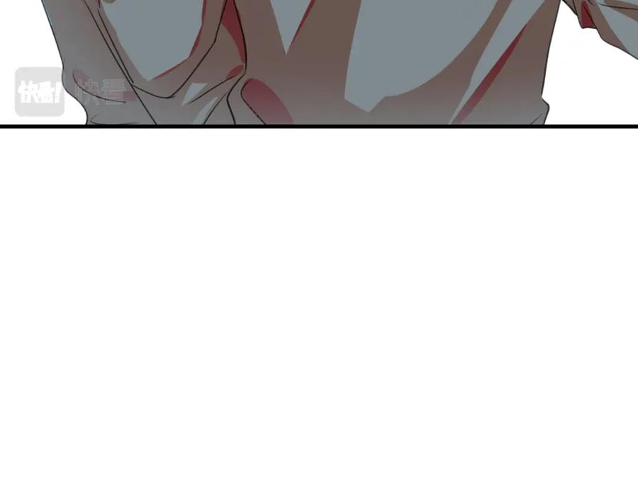 《影帝攻略手册》002 俞老师，请多指教 第124页