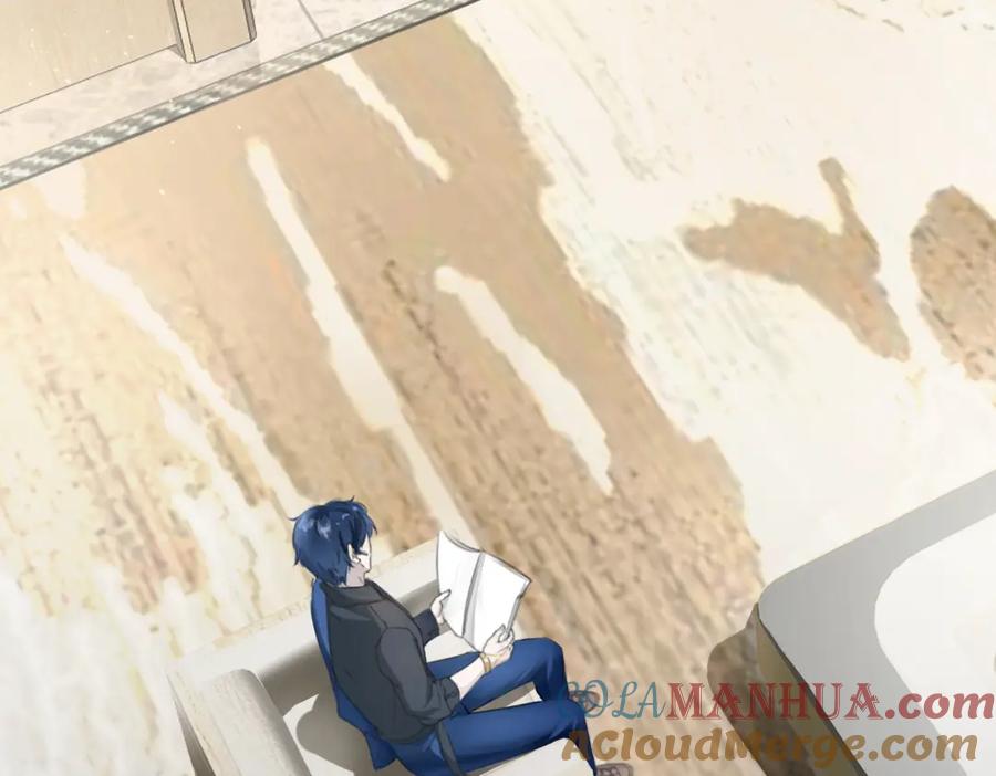 《影帝攻略手册》002 俞老师，请多指教 第57页