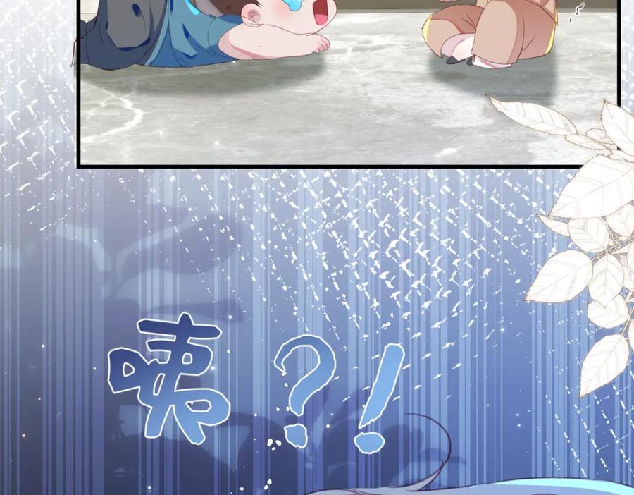 《影帝攻略手册》002 俞老师，请多指教 第108页