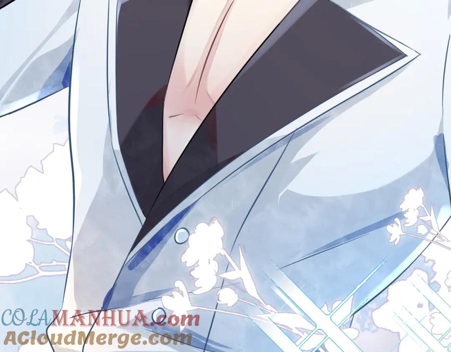 《影帝攻略手册》002 俞老师，请多指教 第13页