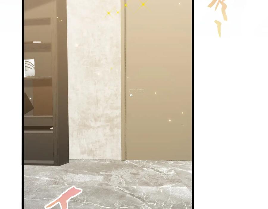 《影帝攻略手册》002 俞老师，请多指教 第100页