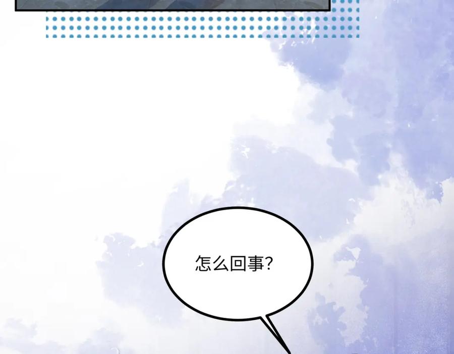 《影帝攻略手册》002 俞老师，请多指教 第47页