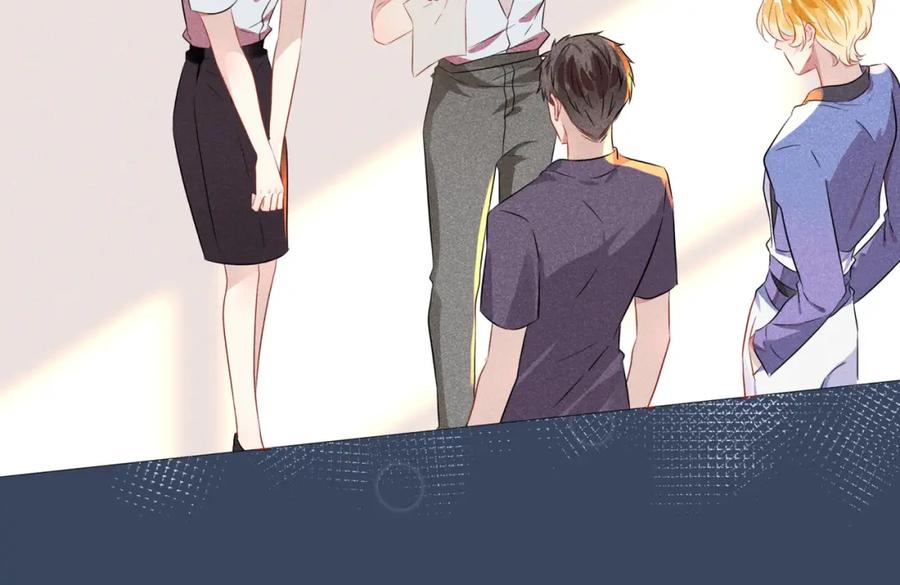 《影帝攻略手册》003 我偷你家鸡了？ 第60页