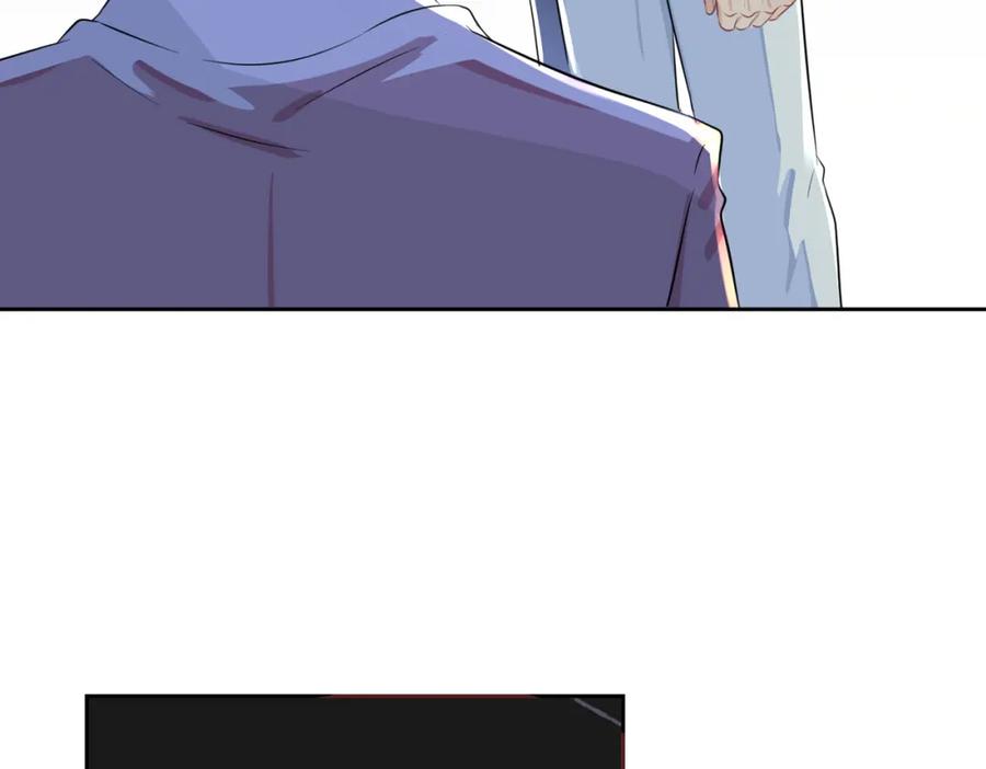 《影帝攻略手册》003 我偷你家鸡了？ 第82页