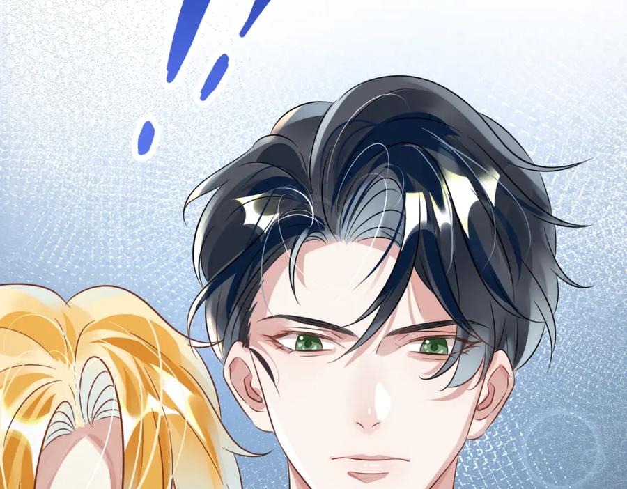 《影帝攻略手册》003 我偷你家鸡了？ 第30页