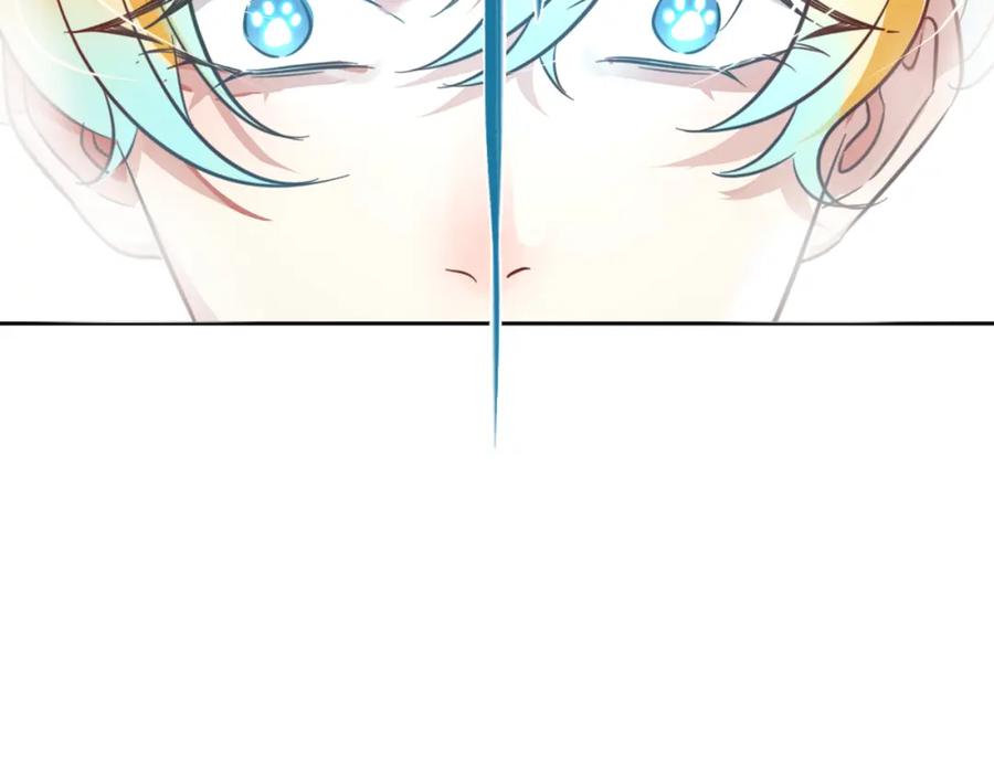 《影帝攻略手册》003 我偷你家鸡了？ 第40页