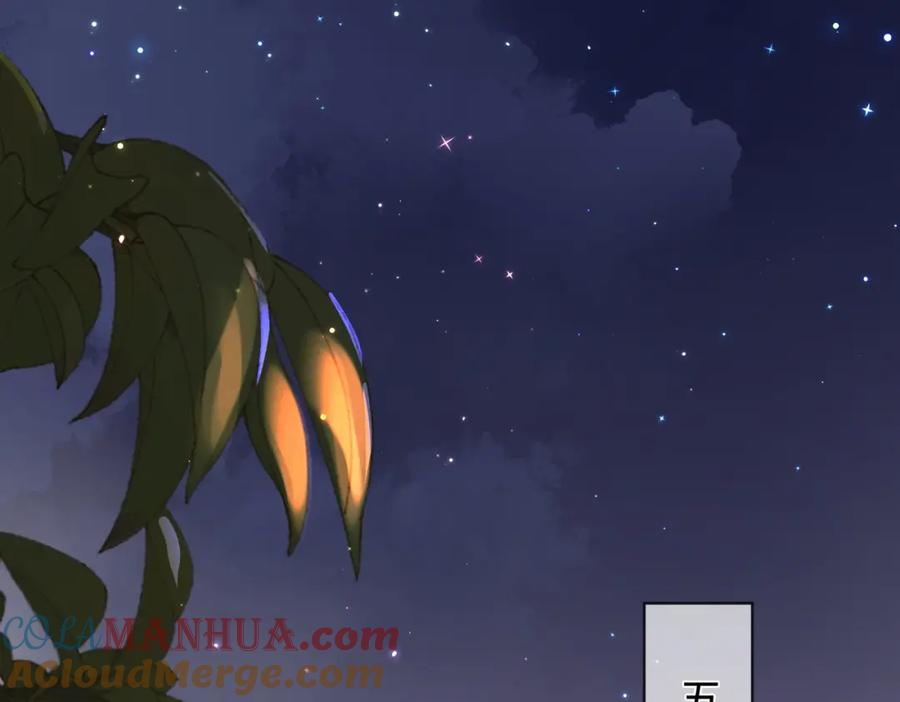 《影帝攻略手册》003 我偷你家鸡了？ 第105页
