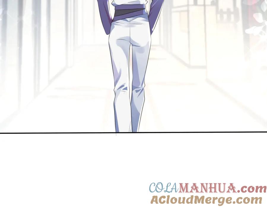 《影帝攻略手册》003 我偷你家鸡了？ 第77页