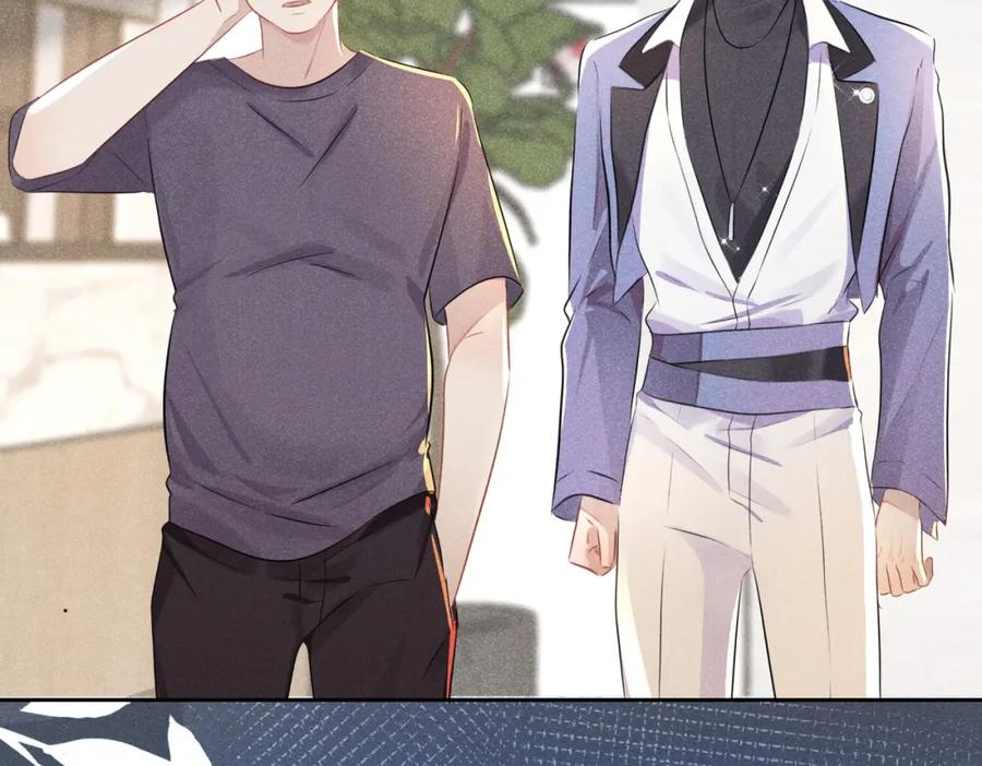 《影帝攻略手册》003 我偷你家鸡了？ 第71页