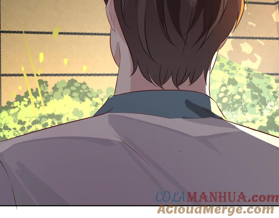 《影帝攻略手册》003 我偷你家鸡了？ 第113页
