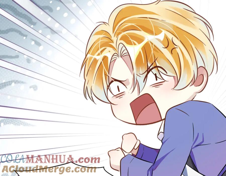 《影帝攻略手册》003 我偷你家鸡了？ 第33页